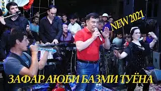 ЗАФАР АЮБИ БАЗМИ ТУЁНА  2021/ ZAFAR AYUBI BAZMORO NEW- 2021