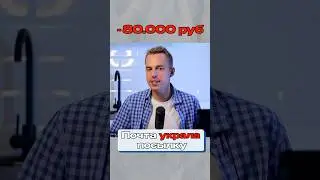 Украли посылку на почте #shorts