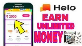 Helo App Se Paisa kaisa Kamaye !! helo App Refer Earn Offer Earn ₹2000 Free Paytm Cash