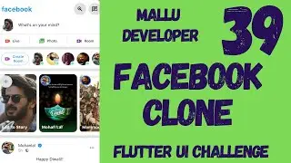 Facebook Clone - Flutter User Interface Exercises - Part 3