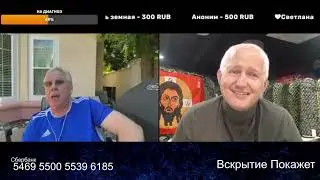 В панамку на ход ноги