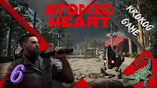 Прохождение Atomic Heart  часть  6