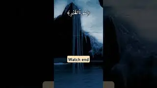 سورۃ القدر بہت خوبصورت اواز 💗 #shorts