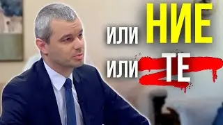 ИЗВЪНРЕДНО: Кой Кого?