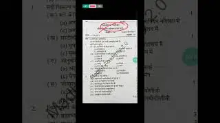 Class 12 biology first term exam paper 2024-25 @MadhviAcademy20