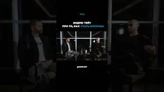 ЭНДРЮ ТЕЙТ О ТОМ, КАК СТАТЬ БОГАТЫМ 