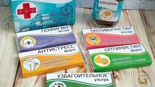 Аптечка. Третий эшелон. СВО.