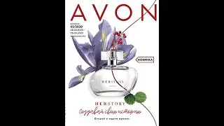 Каталог 3 2020 Avon Казахстан