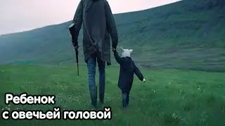 Не девочка не мальчик