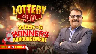 Lottery 3.0 Week 6 Winners REVEALED!!!🎉 #nvsir #motionfreelottery #lottery2024