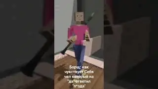 жиза