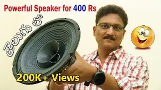 How to Make a Powerful Speaker yourself at Home in Telugu...