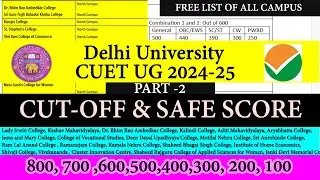 Delhi University UG Admission Cutoff 2024 | Safe Score | CUET UG Score 800-100 | Lowest Marks Part 2