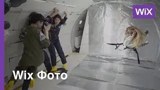 Поймайте кадр мечты |  За кулисами | Wix.com