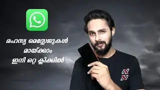 New Update!! Whatsapp Disappearing Messages Secret Message in Whatsapp in Malayalam