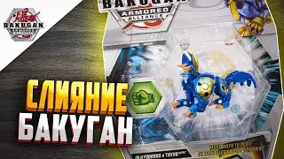 HYDOROS x TRINO ULTRA - BAKUGAN: ARMORED ALLIANCE