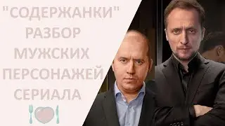 Сериал 