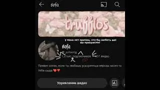 🫶🫶, люблю вас!! 😄❤‍🩹#sofa #рекомендации #calm #aesthetic #эстетика #aestheticsong