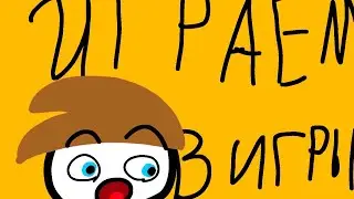 Играю в игры моего детства/ Анимация/ Игра Королевство Губки Боба/ Kiso