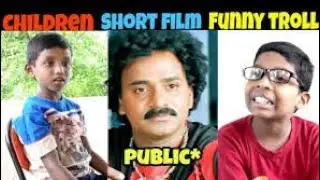 Children troll funny video ll thuglife telugu -