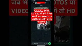 how to send photo or video Hd quality in whatsapp/how to send hd photos in whatsapp