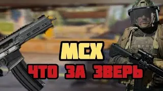 выживание на ферме с MCX #arenabreakout