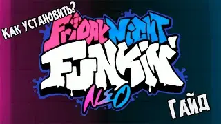 Как установить мод NEO на Friday Night Funkin | ГАЙД