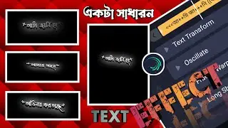 You Want This ? Alight Motion Text Lyrics Video Editing