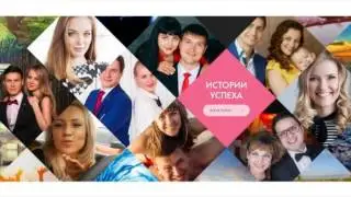 Твой старт Лайфхати от лидеров