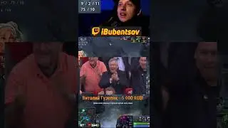 ВРЕЙС КИНГ И ПОЛНОЕ УНИЧТОЖЕНИЕ КОМАНДЫ СОПЕРНИКА В ДОТА 2. 