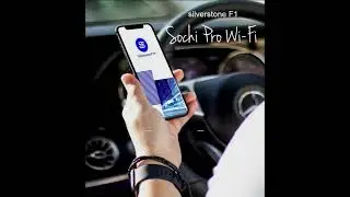Sochi Pro WiFi обновление настройка по wifi