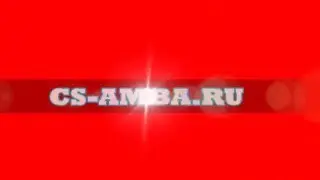 CS-AMBA.RU - Всё для CS 1.6 | CSS | CS:GO | UCOZ