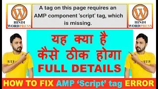 a tag on this page requires an amp component 'script' tag which is missing