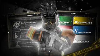 Roblox: SCP Roleplay | Пытаюсь выполнить достижение на Эпсилоне