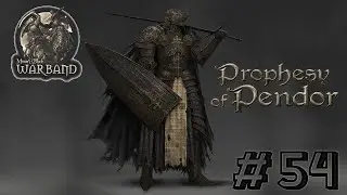 🎯 M&B Warband  ✦ MOD Prophesy of Pendor v3 9 5 ✦Город Сарлеон  ✦ #54!