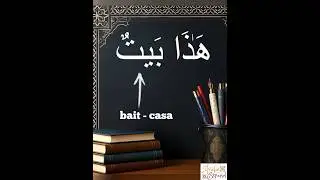 This is a House - Arabe En Español