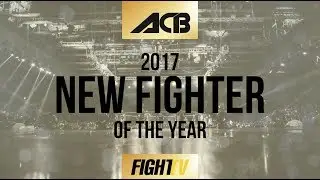 ПРЕМИЯ FIGHT TV & ACB 2017 / ОТКРЫТИЕ ГОДА