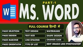 ms word full course in hindi