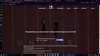 Поздравим победителя!