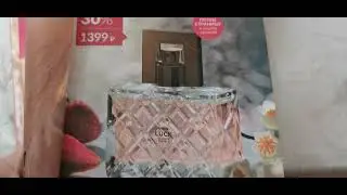 AVON ВЫГОДНЫЕ ПОКУПКИ В АВГУСТЕ 2024
