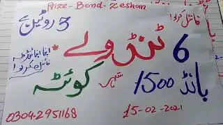 Prizebond formola routine 1500 Bond Quetta 15/ 2/2021. chandni rat ki game show krha hun and singal