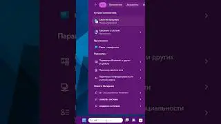 Как посмотреть оперативную память в ПК или ноутбуке