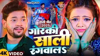 #Video