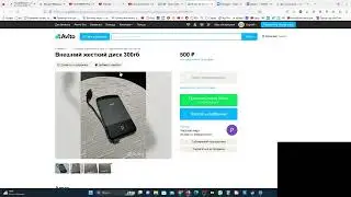 Большая Флешка для фильмов к большому Телевизору