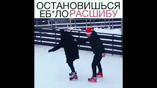 ОСТАНОВИШЬСЯ ЕБ*ЛО РАСШИБУ | ПРАНК | РЖАКА | УГАР | ПРИКОЛЫ | ЭДВАРД БИЛ | EDWARD BIL | #shorts
