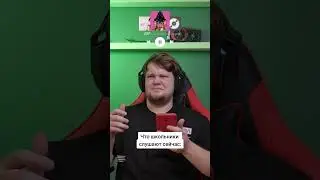 Музыка сейчас vs Музыка нашего детства