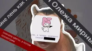 Дайвинчик по ту сторону Земли