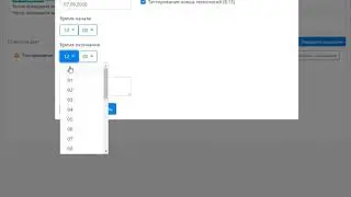 Редактирование заседания