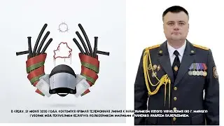 Прямая линия с Ананенко Андреем Валерьевичем 