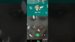 झुठा Pyar